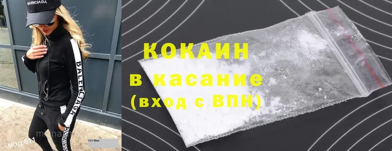 Магазины продажи наркотиков Котово MDMA  Меф мяу мяу  Галлюциногенные грибы  ГАШ  КОКАИН 